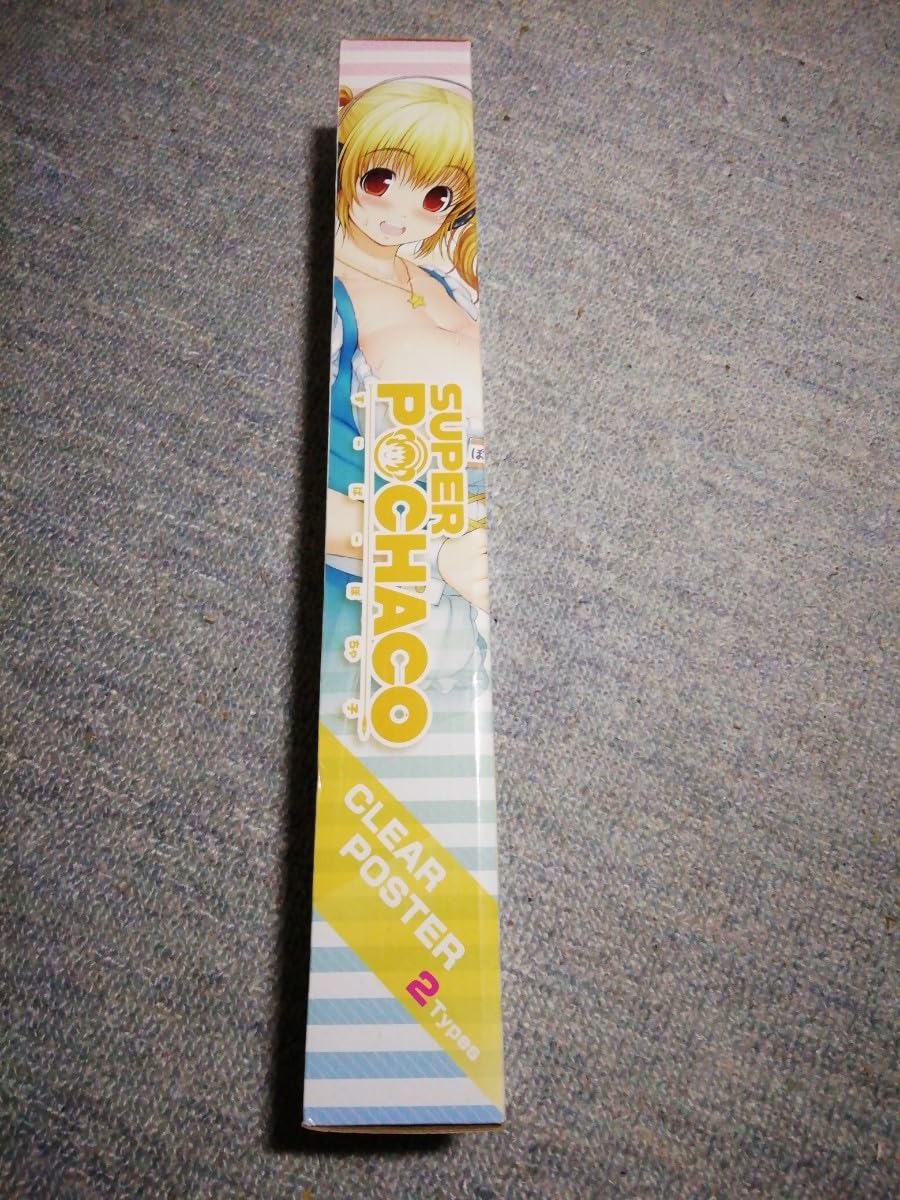 Amazon.co.jp: すーぱーぽちゃ子 クリアポスター A2サイズ : おもちゃ