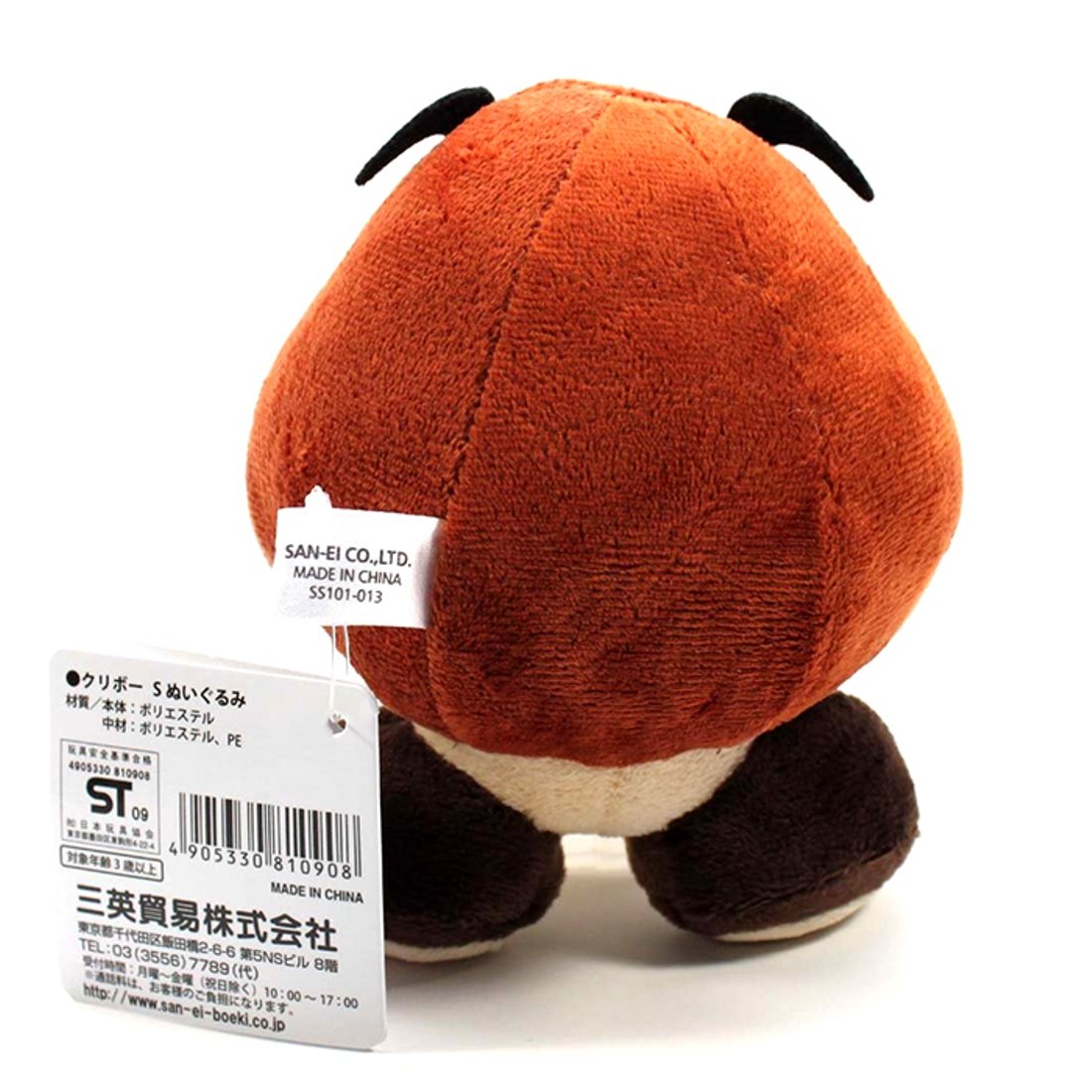 Amazon.co.jp: クリボー (S) : おもちゃ
