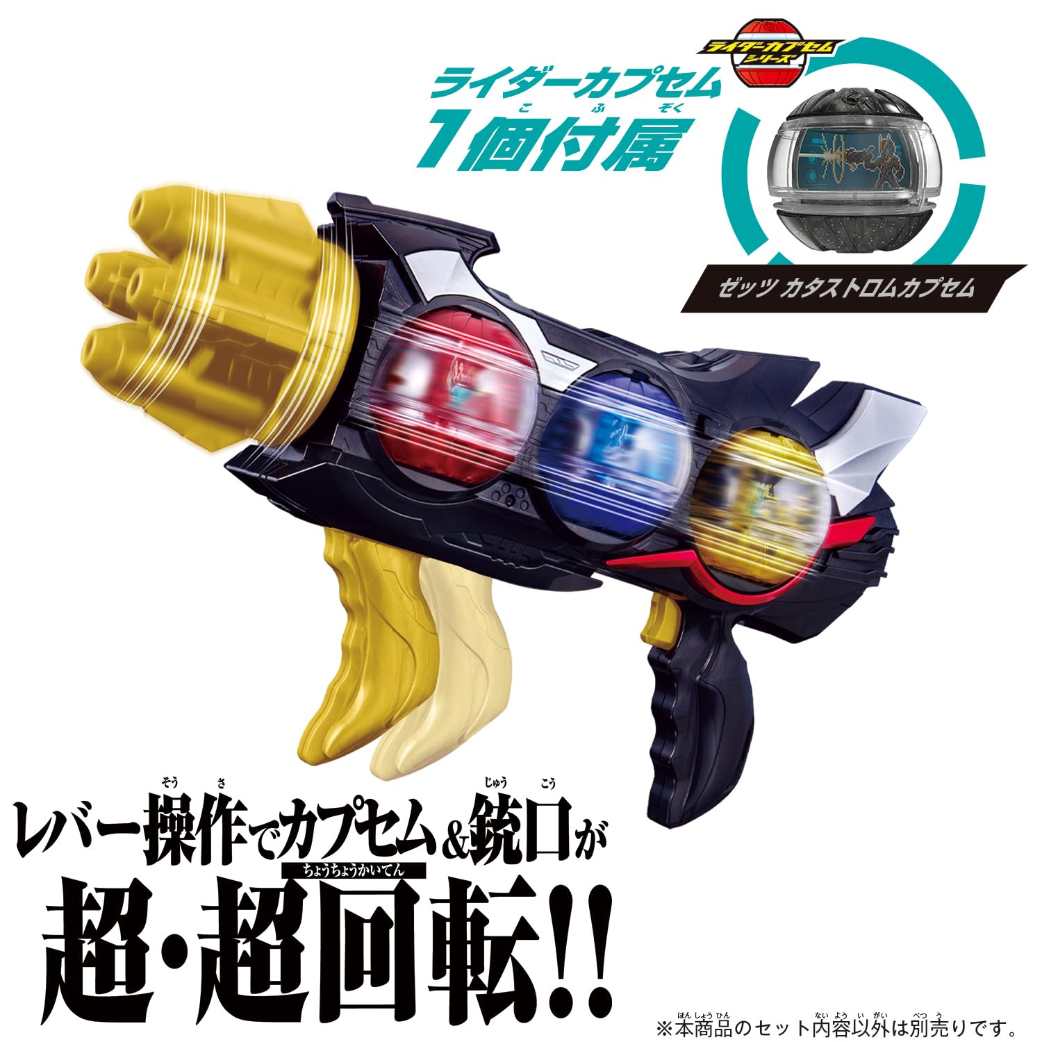 Amazon.co.jp: [BANDAI] [バンダイ 仮面ライダーゼッツ DXトリプルゼッ