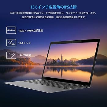 BMAX ノートパソコン 15.6インチ Amazon.co.jp: BMAX X15 Pro ノートパソコン 15.6インチ Windows 11