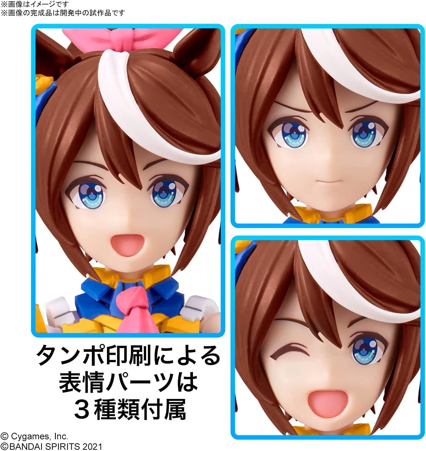 Bandai 30MS Tokai Teio from Uma Musume Pretty Derby Plastic Model Kit