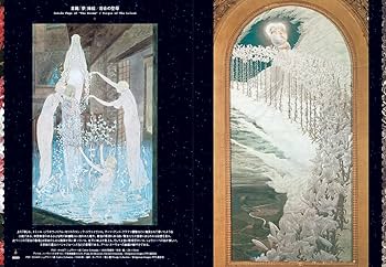 Amazon.co.jp: ヨーロッパの幻想美術-世紀末デカダンスとファム