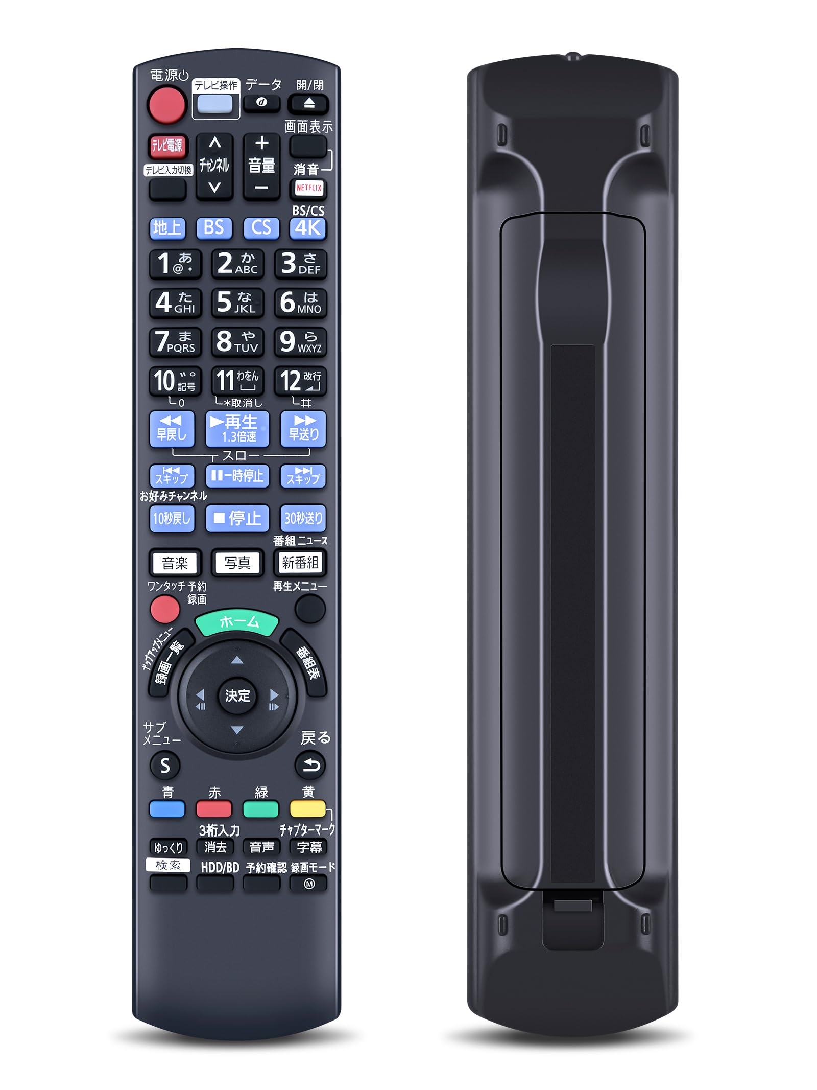 Amazon | ブルーレイレコーダーリモコン N2QAYB001267 for