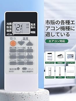 (未使用･未開封品)　三菱 エアコン リモコン RH151 対応機種：MSZ-GV225 MSZ-GV255 MSZ-GV285 MSZ-GV365 MSZ-GV405S MSZ-GV565S kmdlckf Amazon.co.jp: Kindsion 対応リモコンMITSUBISHI 三菱 エアコン