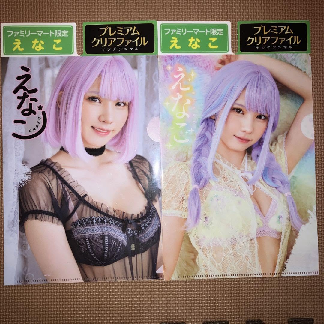 えなこ　コンビニ限定　クリアファイル　72枚 えなこ クリアファイル付き『ヤングチャンピオン』1月14日発売