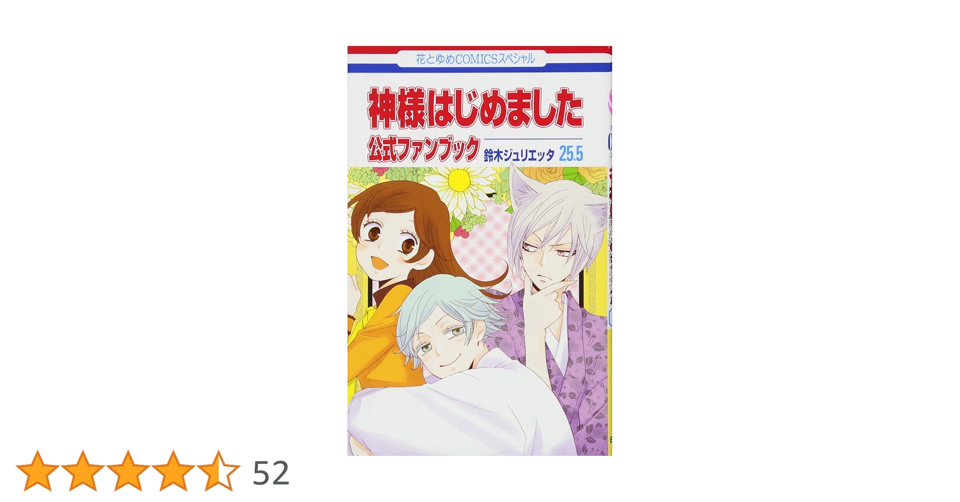 71ElyiphrOL.jpg_BO30,255,255,