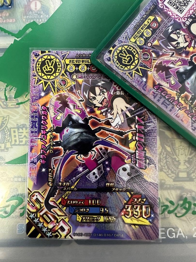 ムシキング ギラファノコギリクワガタ 熱のスーパーv Amazon.co.jp: ムシキング ギラファノコギリクワガタ ??熱スーパーv