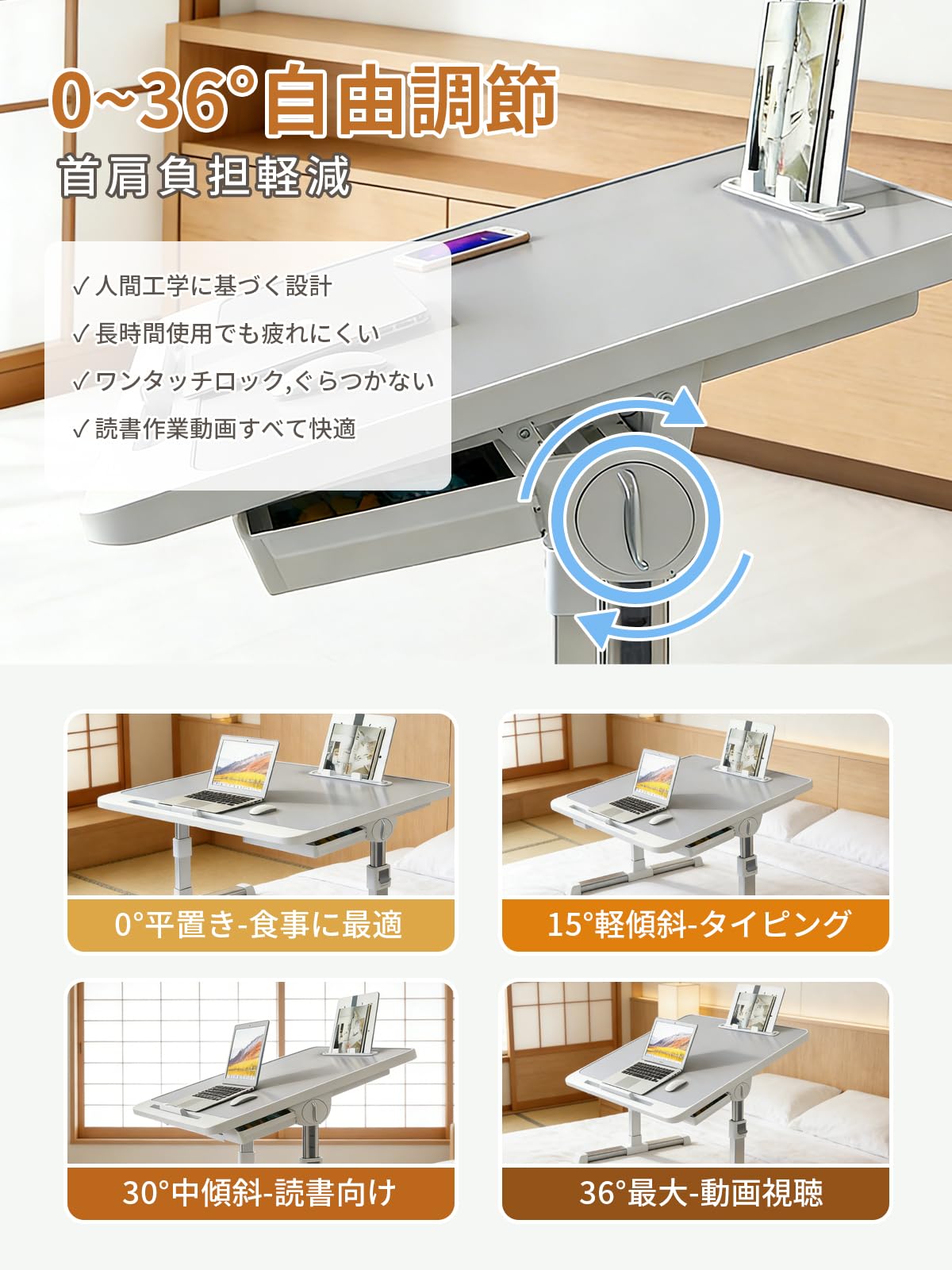 「Forelsket」折りたたみテーブル ミニテーブル ベッドテーブル 膝上 一人暮らし 机 ローテーブル 折り畳み 小型 高さ調整 引き出し収納&本立て付き 表面PVC加工 ベッド机 小さい 寝ながらパソコン 食事 勉強 オフィス 製図（グレー,60*40,高さ27~40cm） - 4