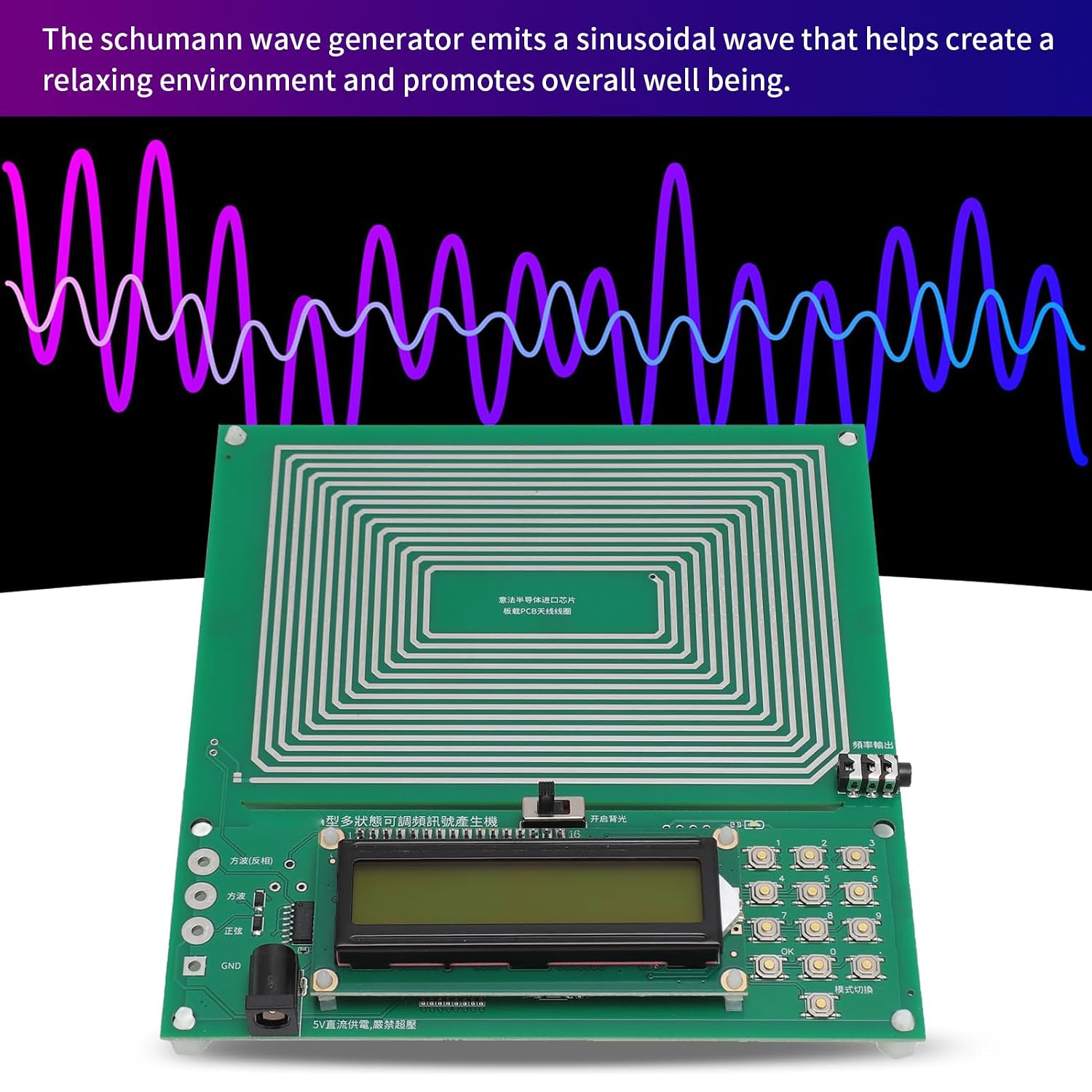 Schumann Generator, 7.83HZ Schumann Ultra Low Frequency Pulse Generator Pure Sine USB Rechargeable 0.01-100000Hz Adjustable Frequency Generator