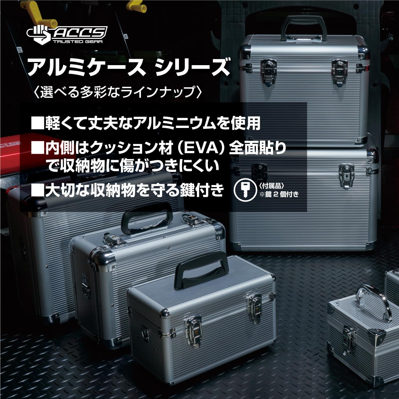 JEJ Astage AL-M Mini Aluminum Case, (W x D x H): Approx. 6.9 x 5.1 x 5.1 inches (17.5 x 13 x 13 cm)