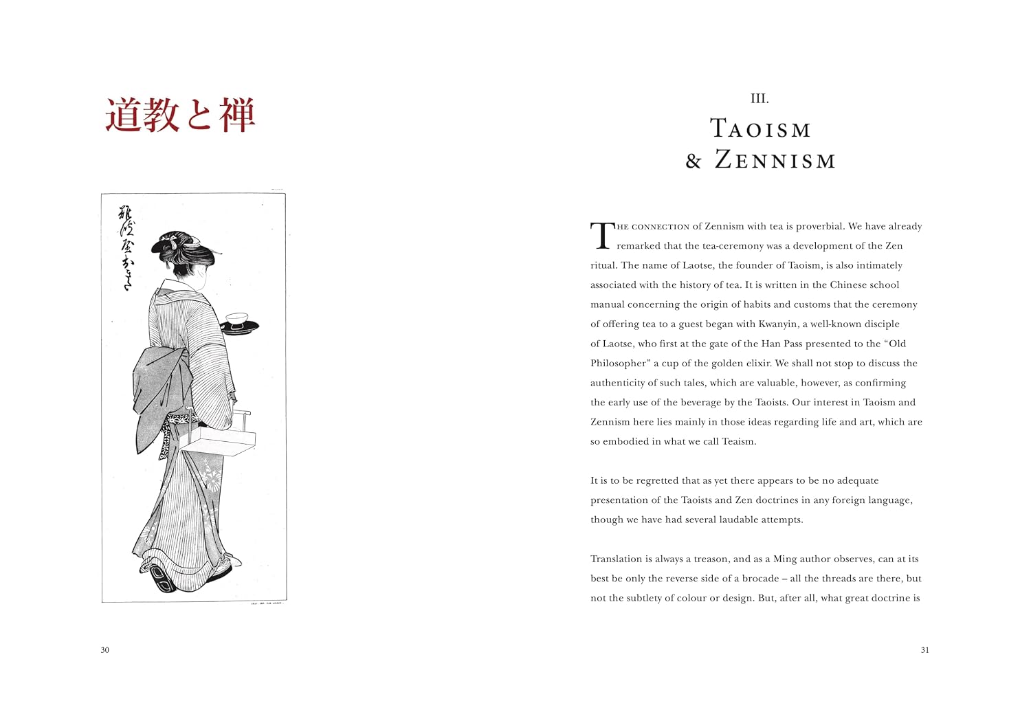 The Book of Tea: Japanese Tea Ceremonies and Culture (Chinese Bound)
