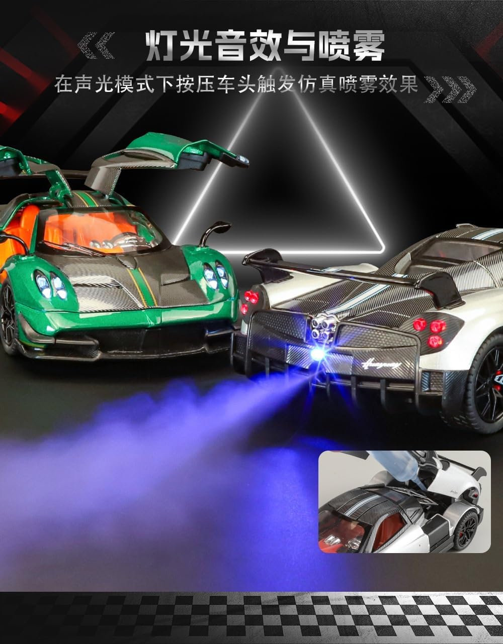 1/24 華雅 BC スプレーバージョンの合金シミュレーション車のおもちゃモデルオープンドア音と光ステアリング衝撃吸収車コレクション