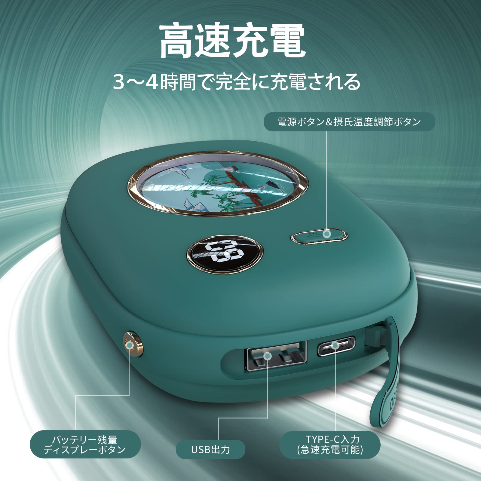 充電式カイロ 急速発熱 電子カイロ モバイルバッテリー ブルー　2個　PSE認証 1-2.jpg