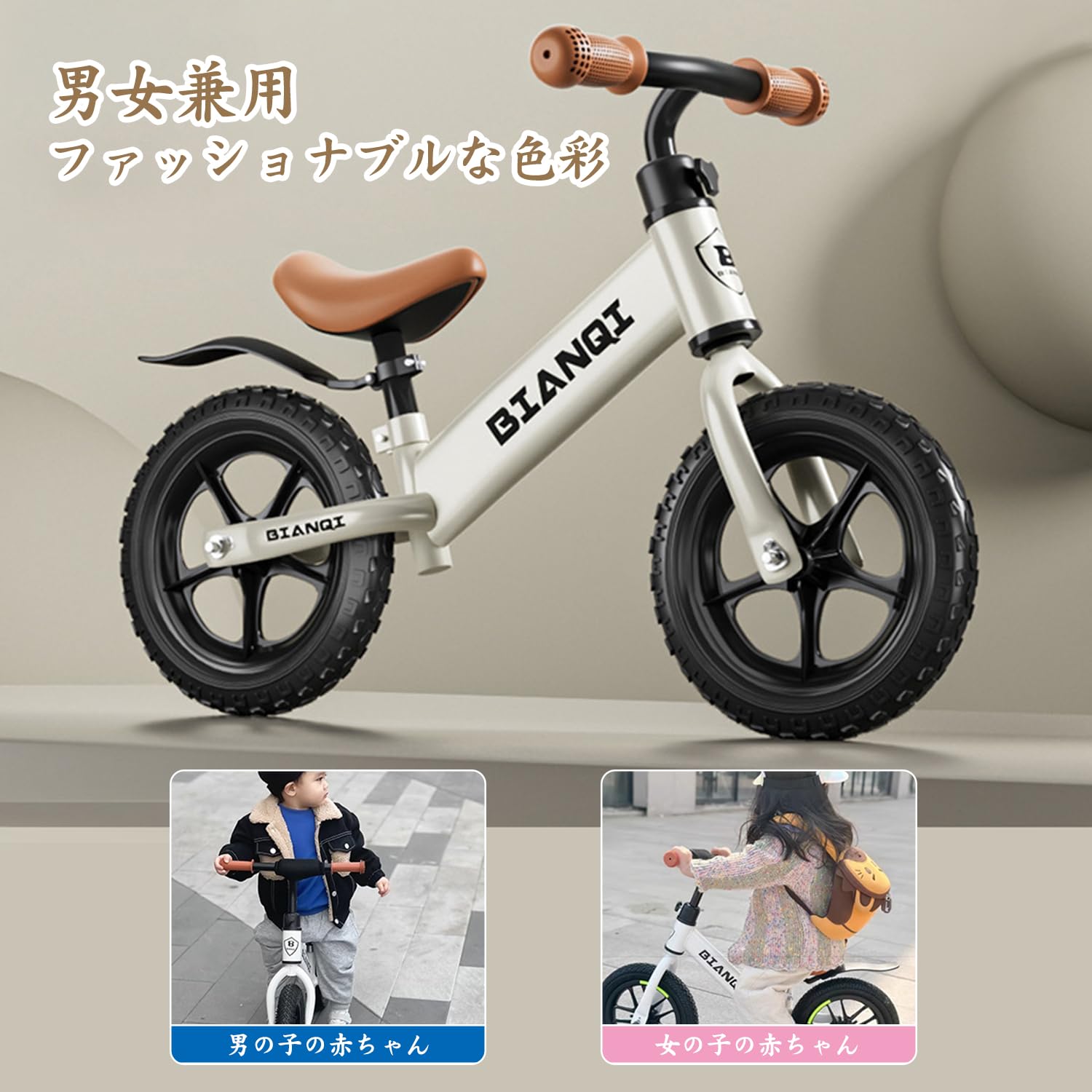 Amazon.co.jp: Litex ペダルなし自転車 キックバイク 乗用玩具