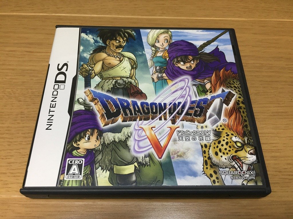 Dragon Quest V Tenkuu No Hanayome [Japan Import] Video Games