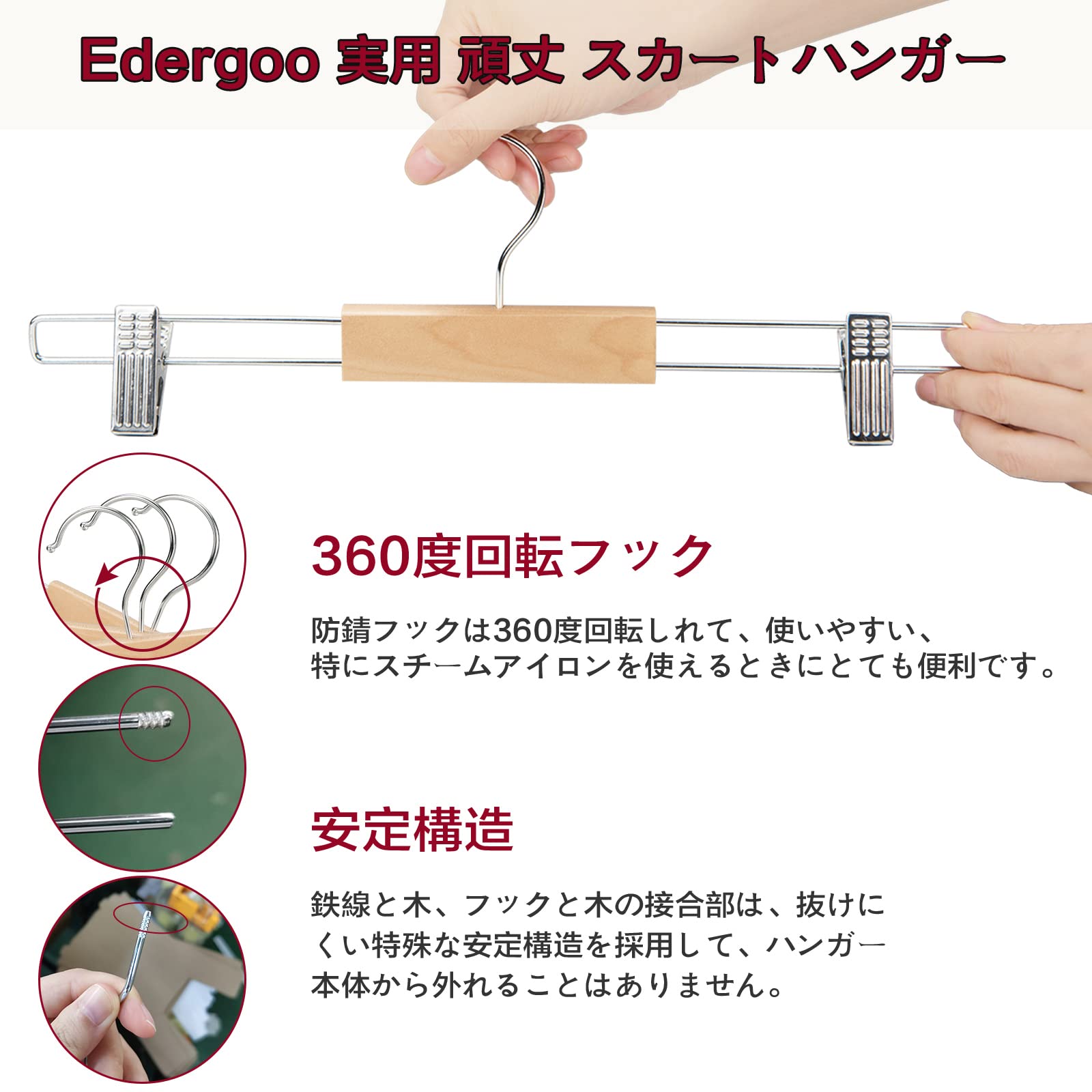 Amazon.co.jp: Edergoo ズボンハンガー 木製 20本 他にないデザイン