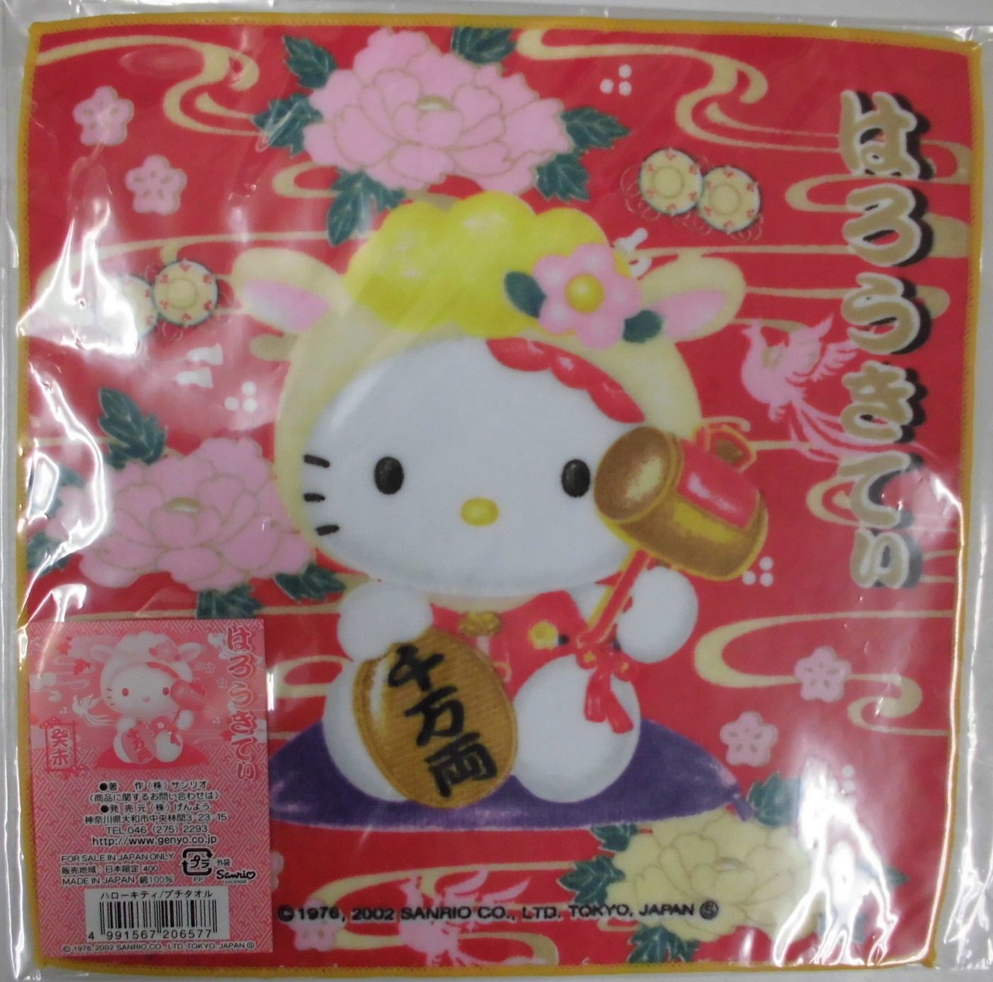 キティ　物語　プチタオル ハローキティ - ハローキティ プチタオル｢大阪キティ物語｣｢京都