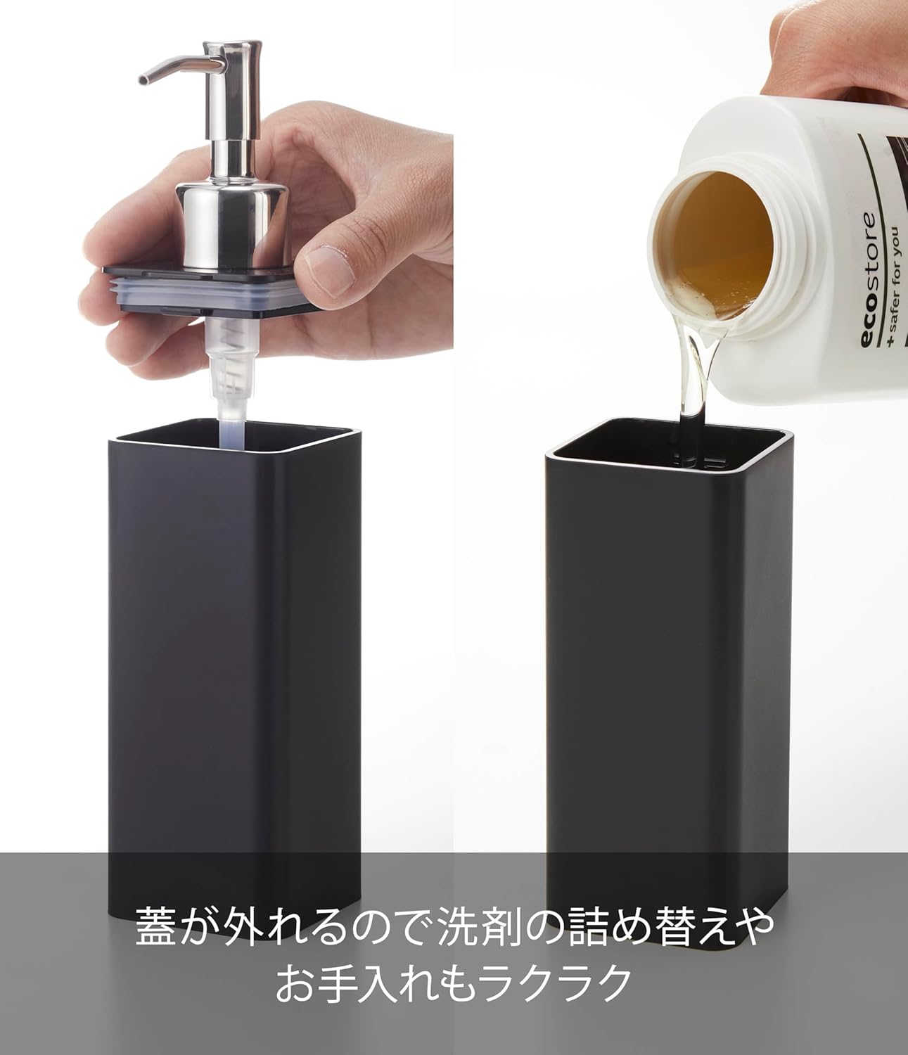 山崎実業(Yamazaki) 詰め替え用キッチンディスペンサー タワー ブラック 約W5.5XD7XH19.5cm タワー ハンドソープディスペンサー 洗剤ボトル 250ml 4830