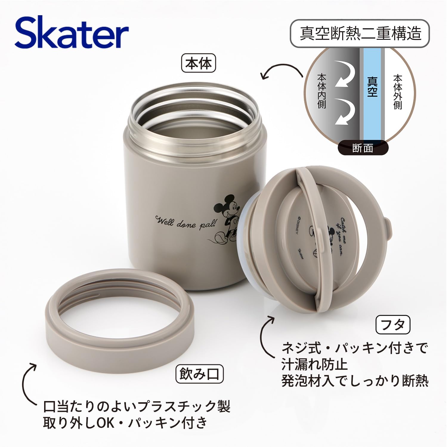 Skater LJFO5-A Thermal Insulated Soup Jar, Large Capacity, 16.9 fl oz (500 ml), Folding Handle, Disney Mickey Mouse, Simple Logo