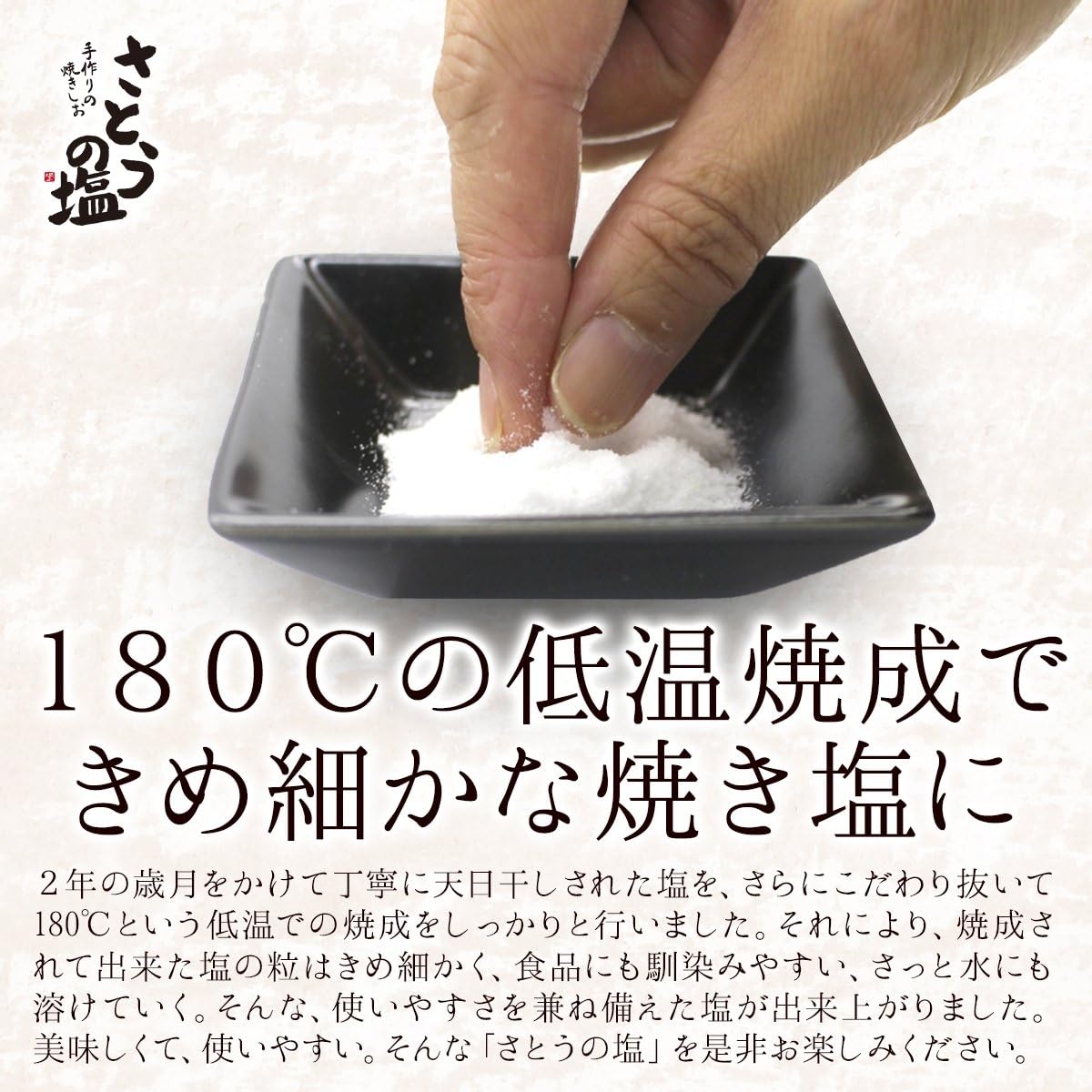 Amazon さとうの塩 歯磨き粉 50g お試し 食用粉末珊瑚と天日塩のみ使用 添加物不使用 フッ素無添加 子供 ペット さとうの塩 ビューティー 通販