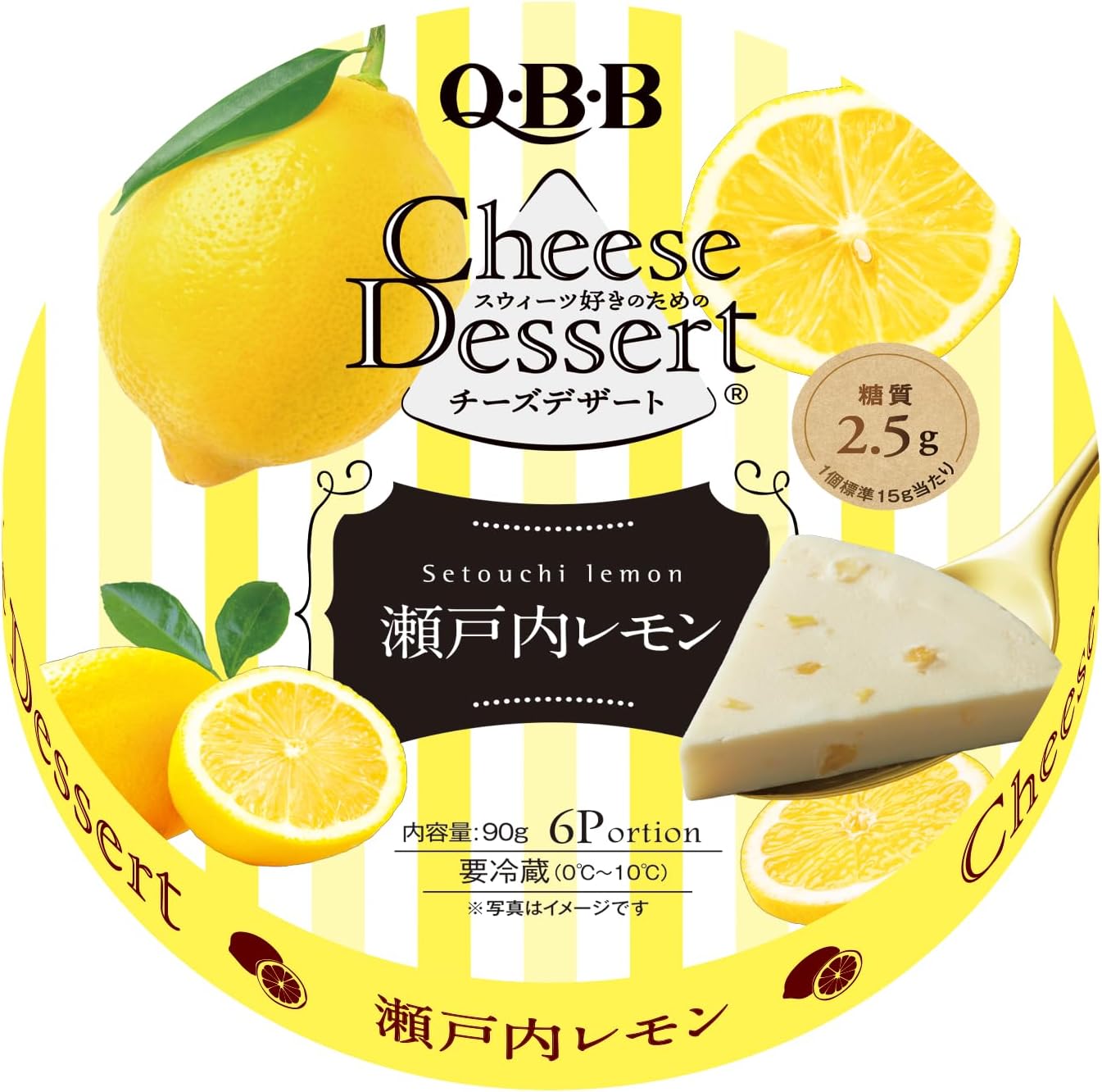 チーズデザート 瀬戸内レモン 6P