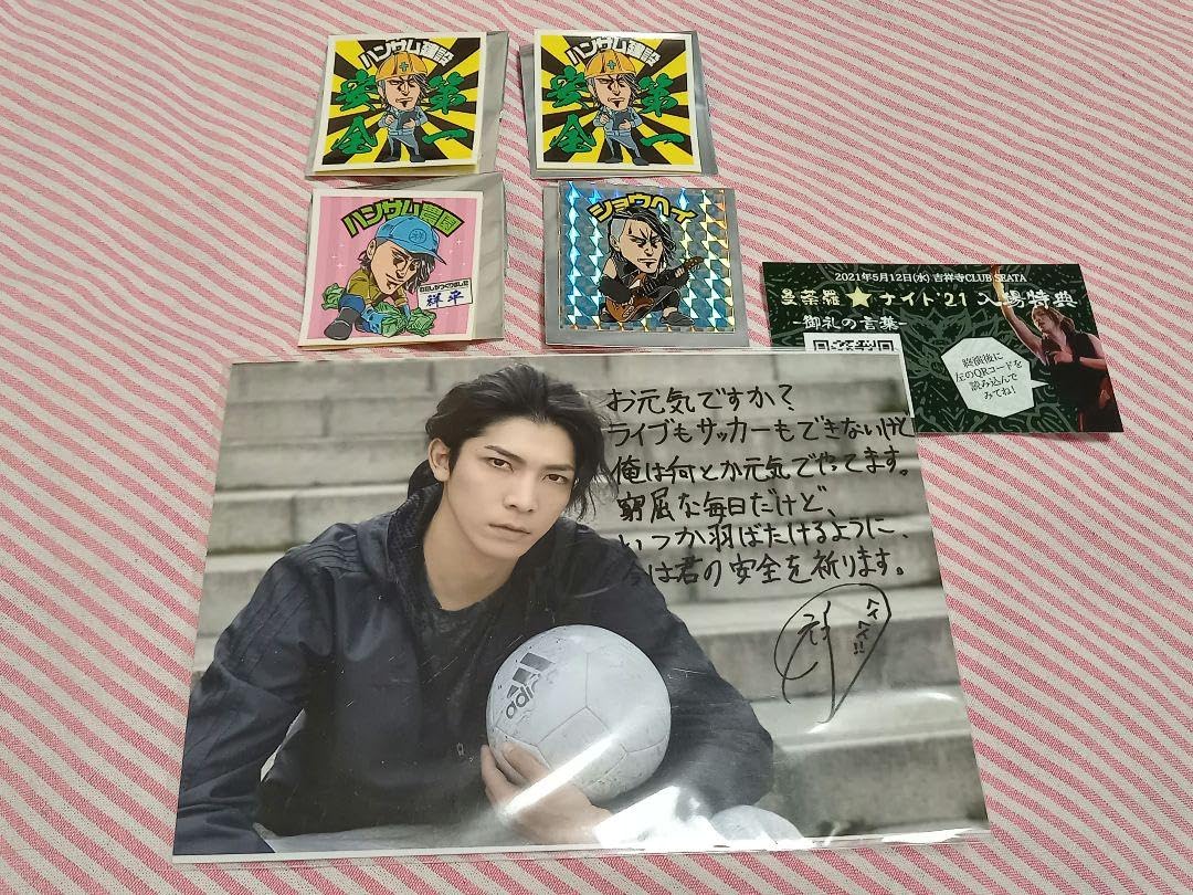 アルルカン　DVD 10枚セット レア品】アルルカン CD/DVD 特典DVD 非売品CD セット - メルカリ