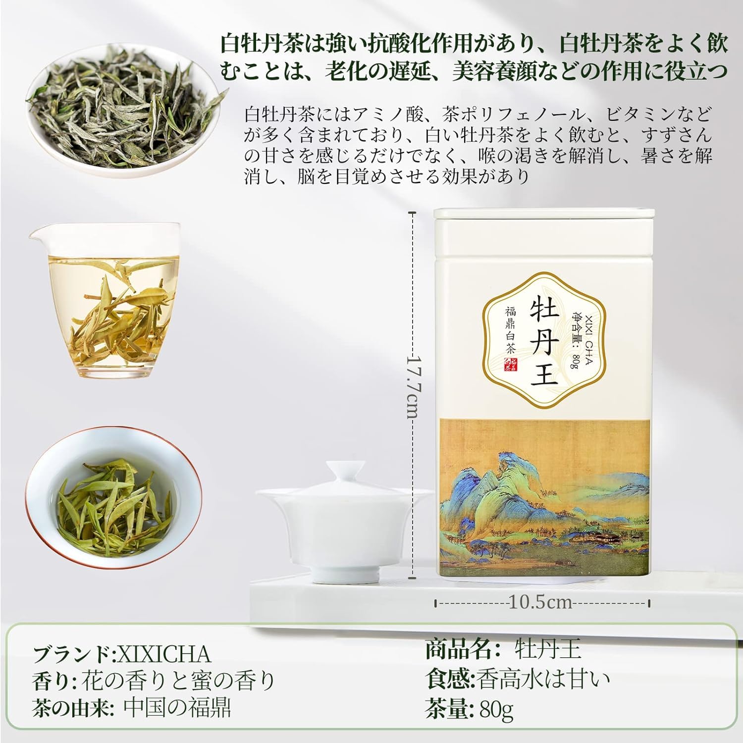 うさぴ 福鼎白茶牡丹と花香牡丹王と白牡丹/3点 Amazon.co.jp: 300g 福鼎白牡丹白茶牡丹王白茶餅 : 食品・飲料・お酒