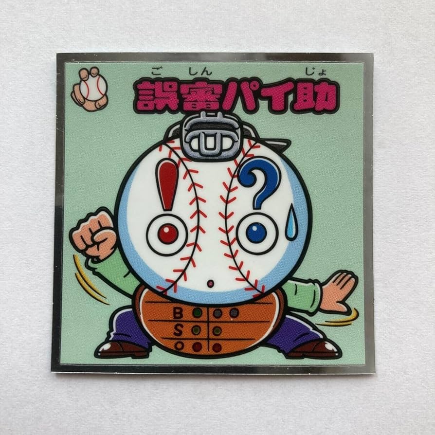 083 試供品　サンプル　ビックリマン Can you complete the 40 types of Bikkuriman character secret