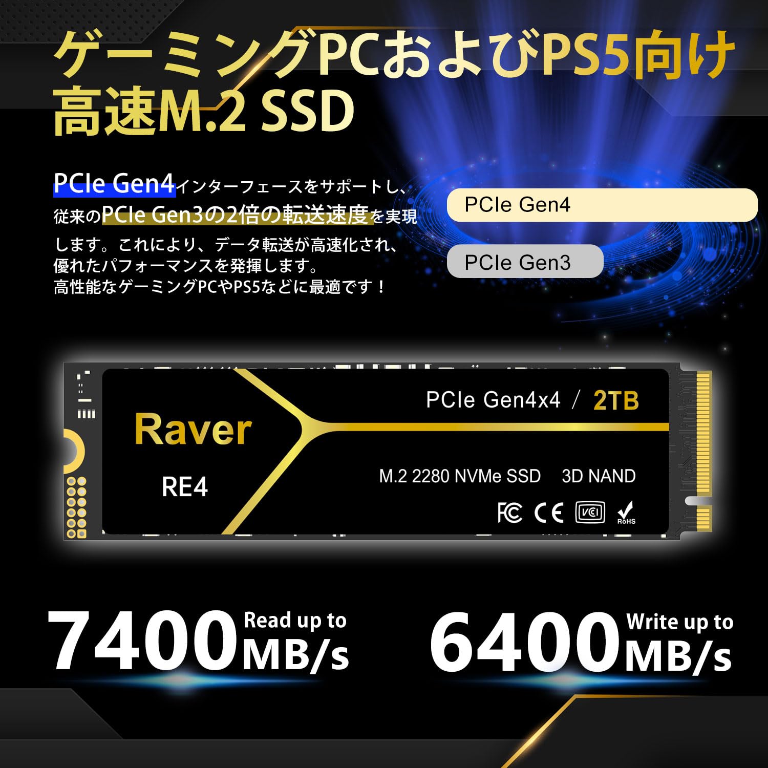 Amazon | Raver 内蔵 SSD 2TB PCIe Gen4x4 M.2 NVMe 2280 放熱シート付