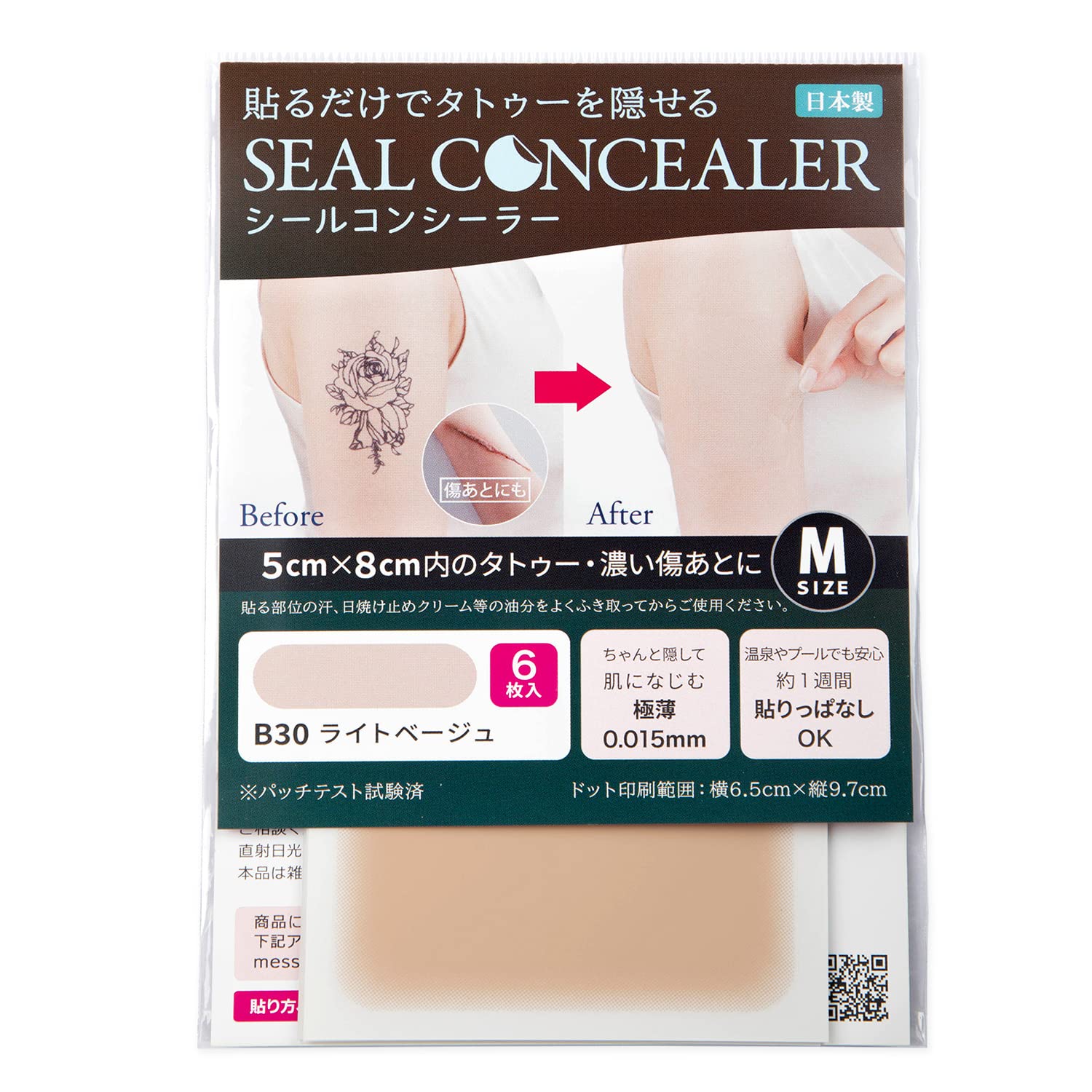 Photo 1 of [CLASSE] Tattoo Cover up patch, Concealer-Sticker, made in Japan, ultra-thin 0.015mm, Invisible, Matte, sweat and water-proof, cover up Tattoo, Scar, Blemish,(B30 Light, M 6pcs)