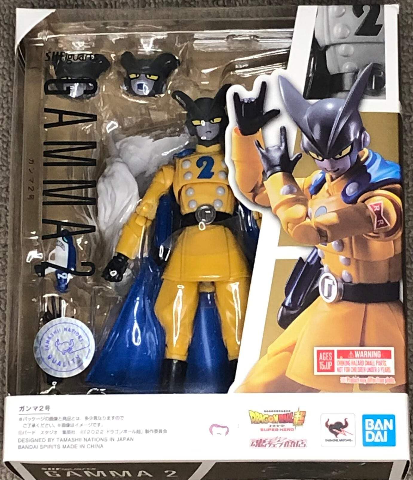 Amazon.com: Bandai Tamashii Nations Dragon BAL Super : Super Hero