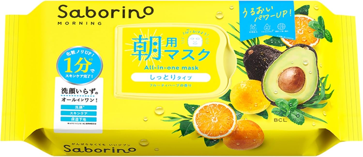 (サボリーノ 目ざまシート N 32枚入り フェイスマスク シートマスク 朝用 しっとり 時短)