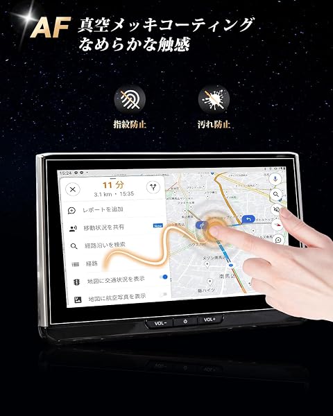 ECOZEN トヨタ 新型 カローラ スポーツ カーナビ フィルム 強化ガラス 10.5インチ カローラ スポーツ 専用 ナビ 保護フィルム 2022.10~現行 9H 傷防止 超透明 指紋減少 自己吸着 飛散防止 高感度タッチ カローラ スポーツ アクセサリー Corolla Sports カスタムパーツ ディスプレイオーディオ用 - 5