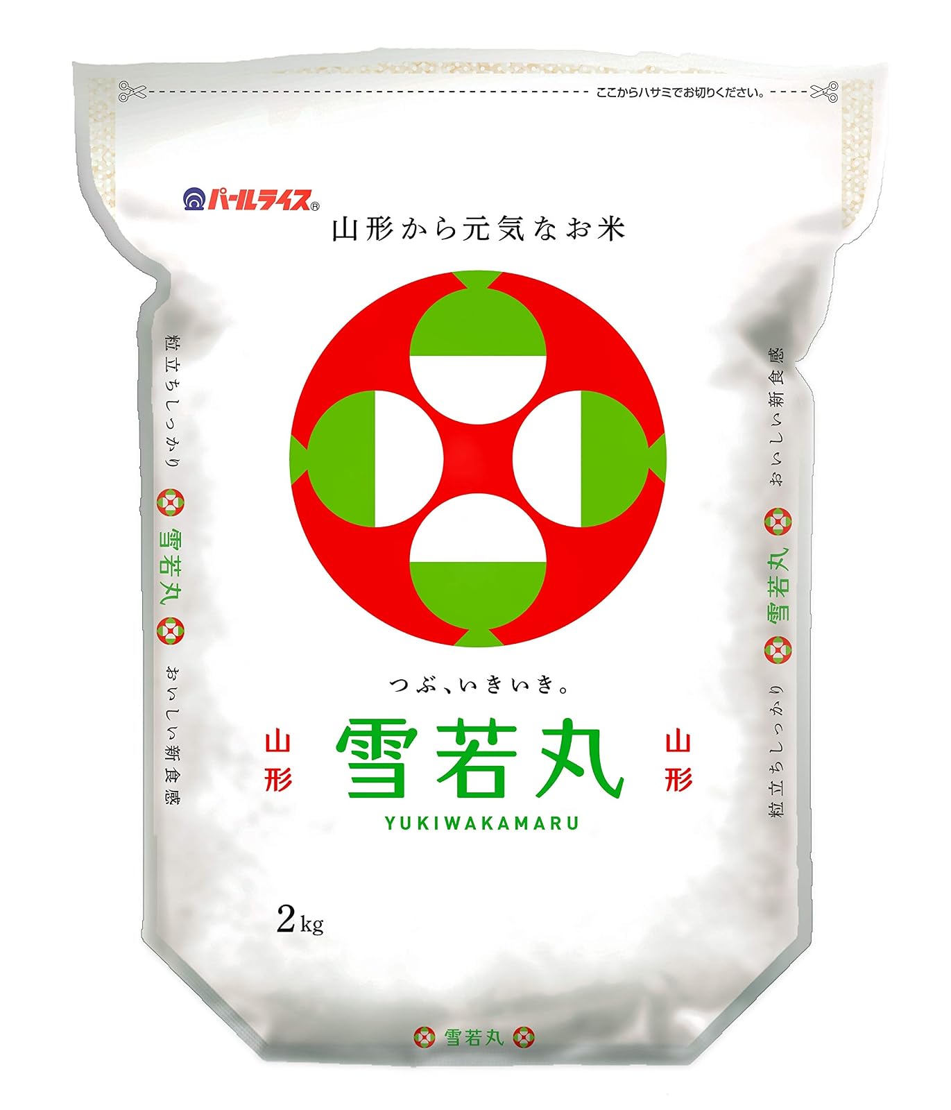 【パールライス】雪若丸がまさかの価格！お米買うなら今しかない！？