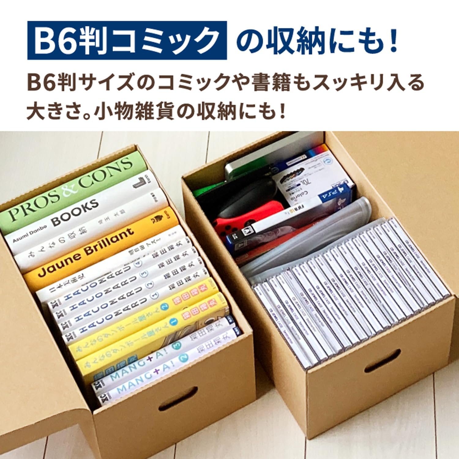 Amazon.co.jp: アースダンボール 収納ボックス DVDトールケース20枚用