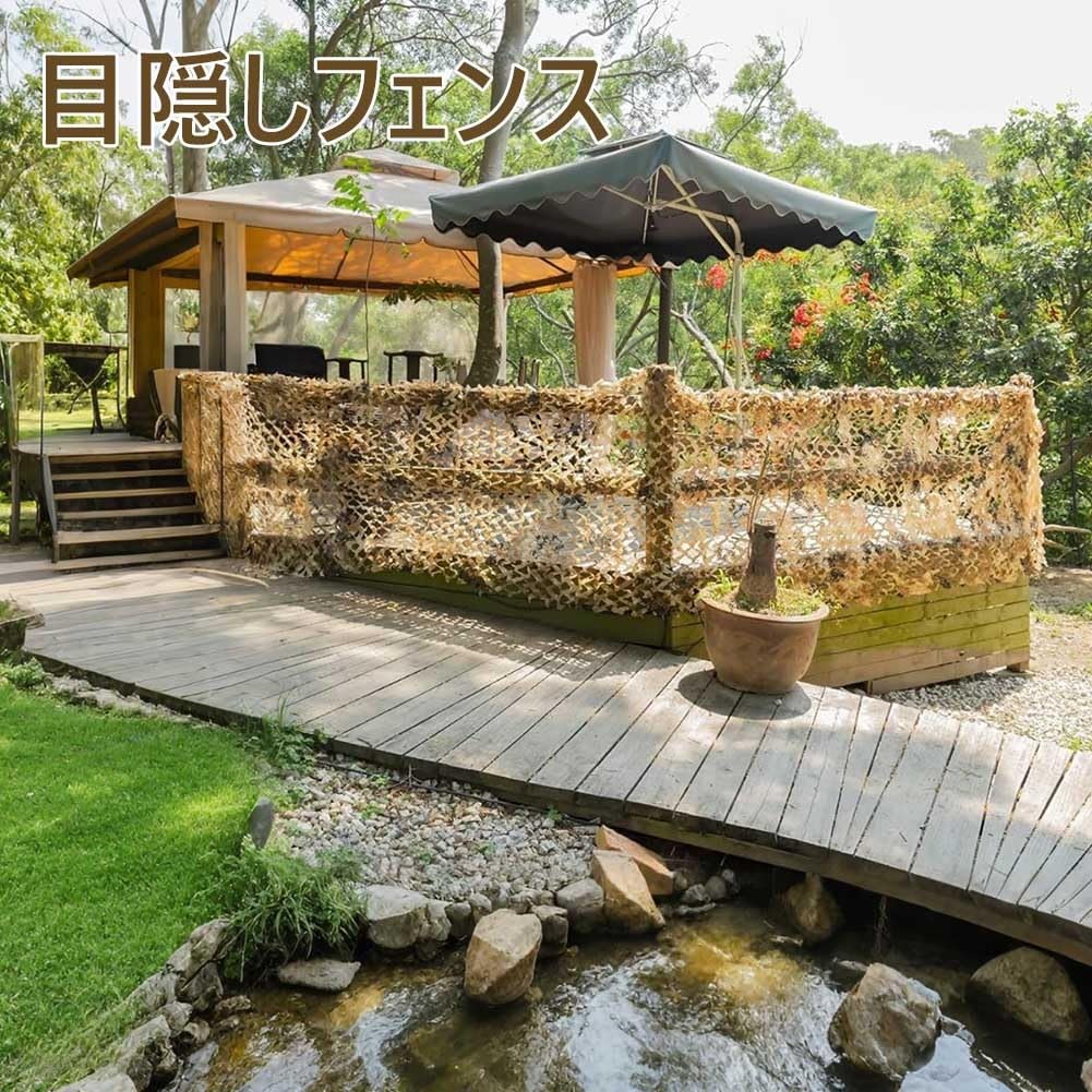 Amazon.co.jp: ギリー 迷彩ネット 日除け カモフラージュネット 偽装網