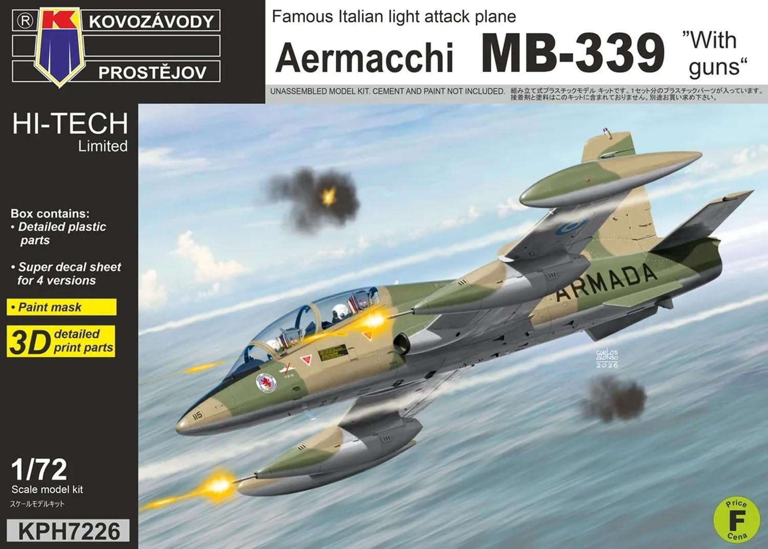 Amazon | KPモデル 1/72 アエルマッキ MB-339 ガンポッド装備