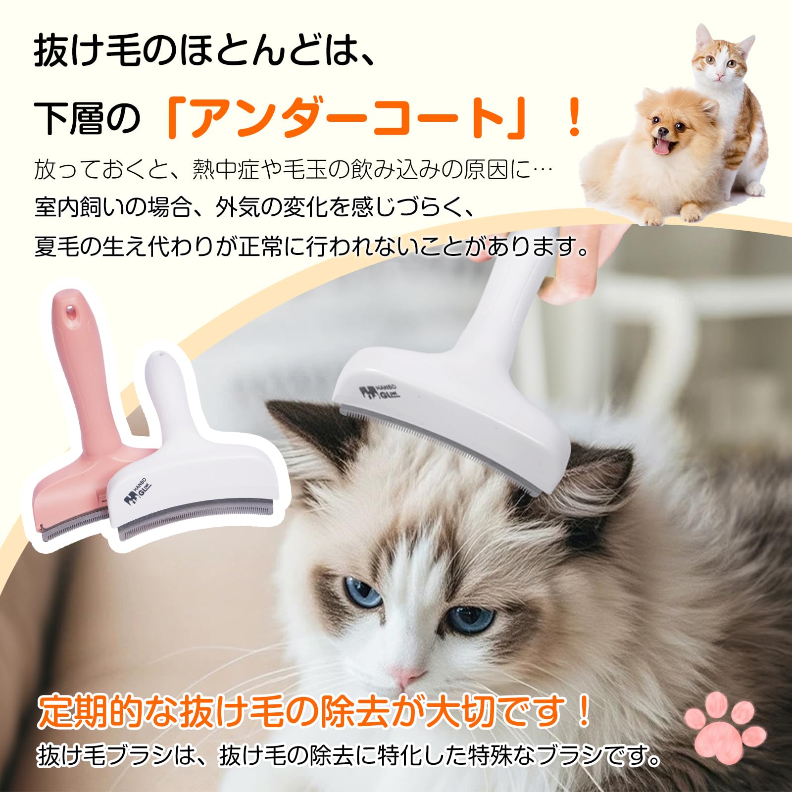 Amazon.co.jp: Fkstyle【ごっそり取れるのに優しい】ペット用ブラシ