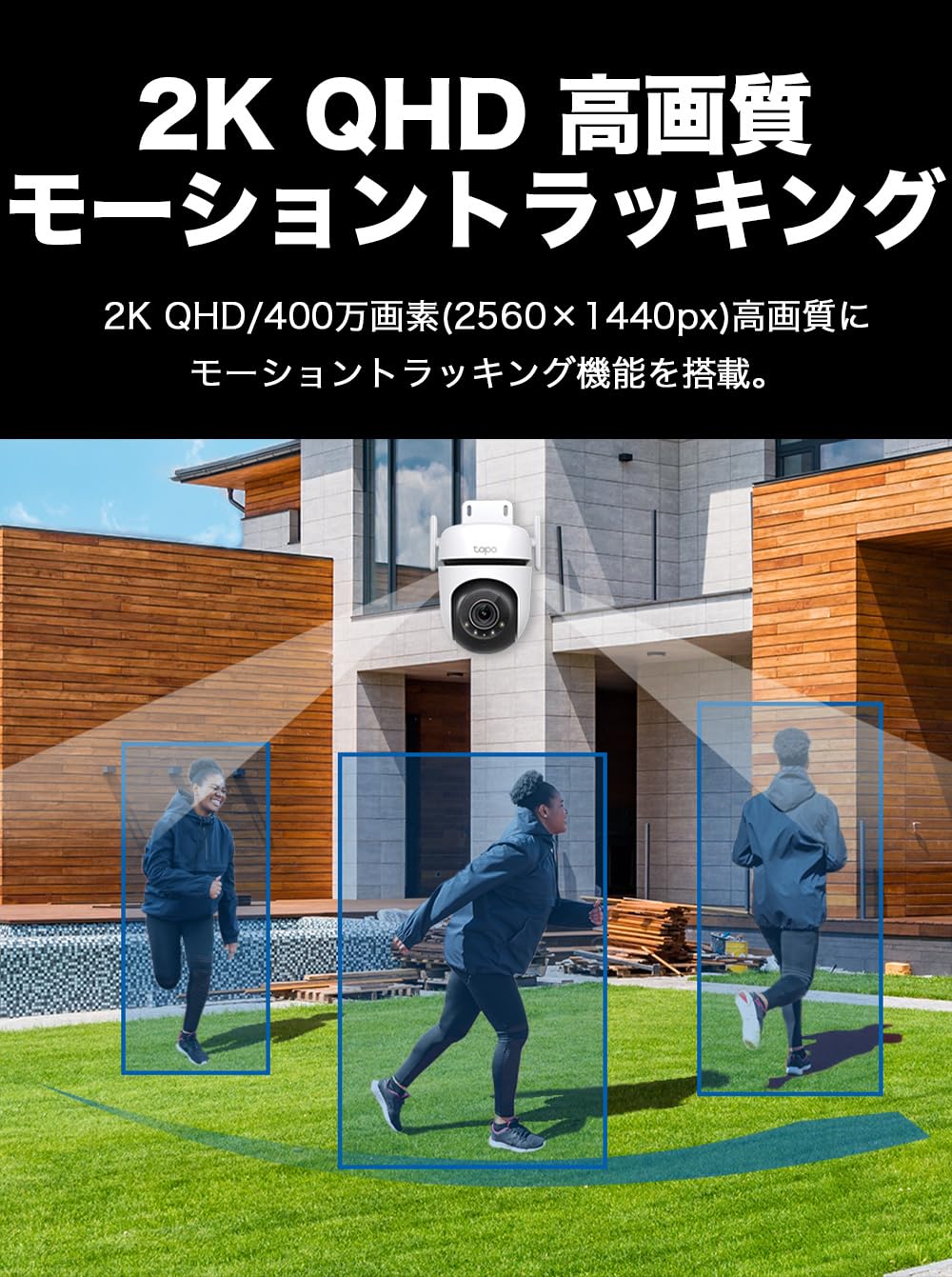 Amazon.co.jp: TP-Link tapo 屋外カメラ WiFi ネットワークカメラ 無線 
