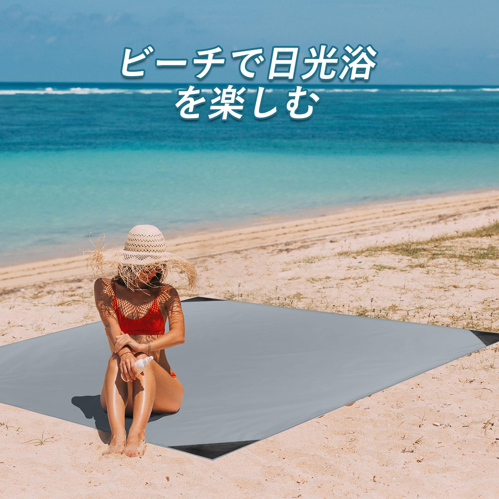 Amazon.co.jp: Odoland 防水防砂 レジャーシート 180x160cm ビーチ