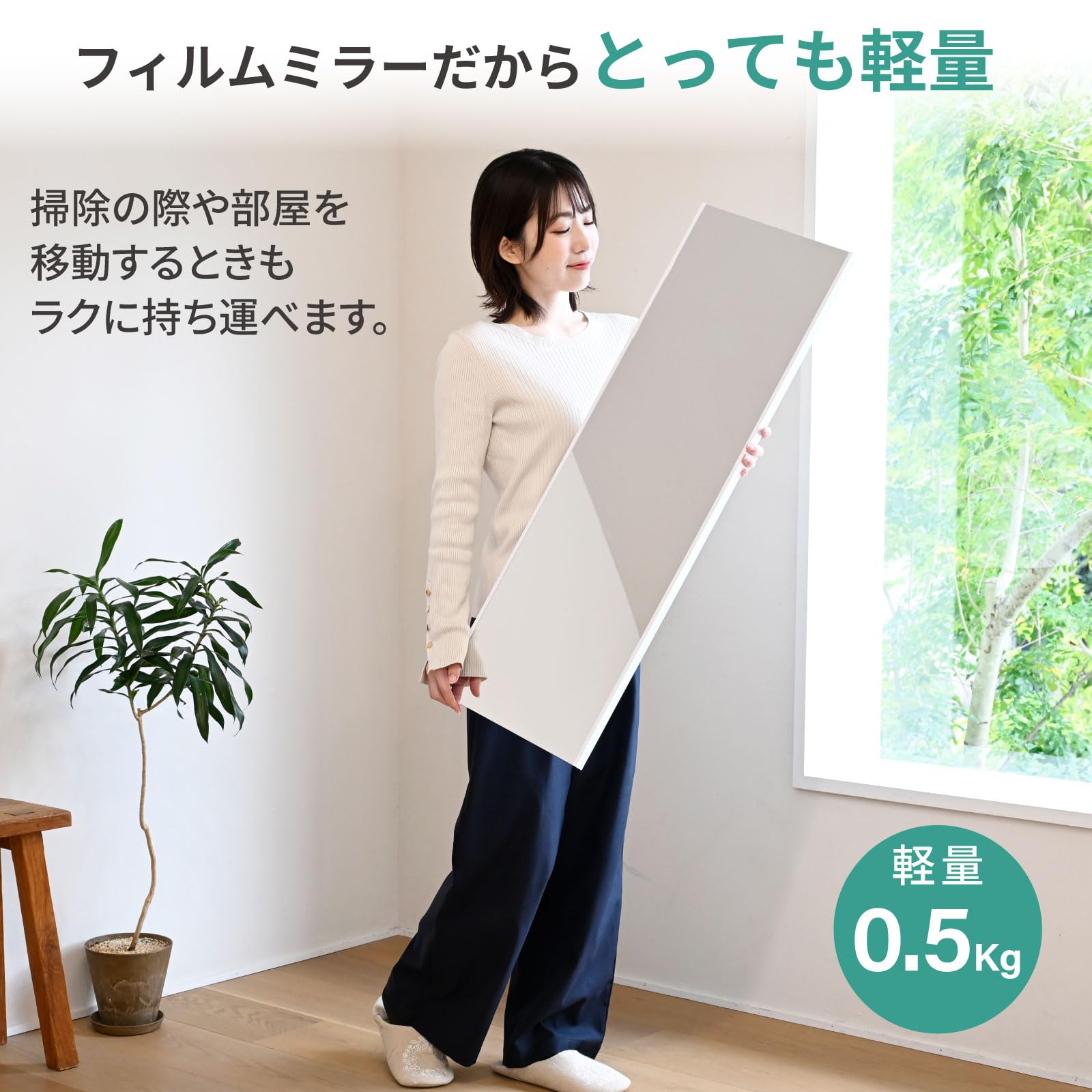 Amazon.co.jp: 山善(YAMAZEN) 鏡 姿見 割れない鏡 フィルム