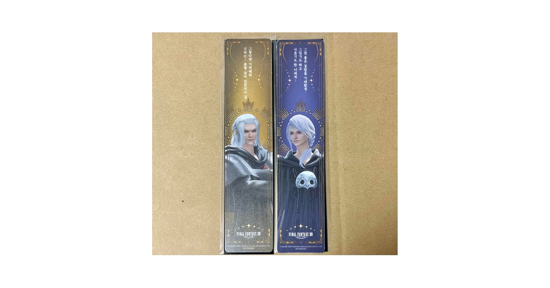 Amazon | FFXIV ff14 しおり エメトセルク ヒュトロダエウス