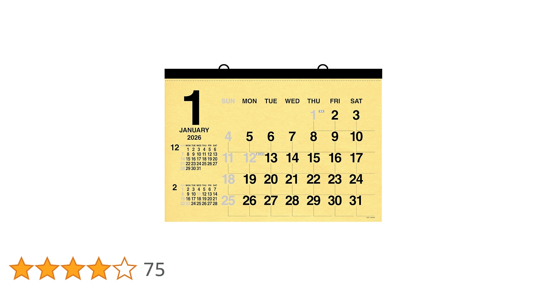 Amazon | 壁掛カレンダー【2026年 1月始まり】A全 ワイド CK-06