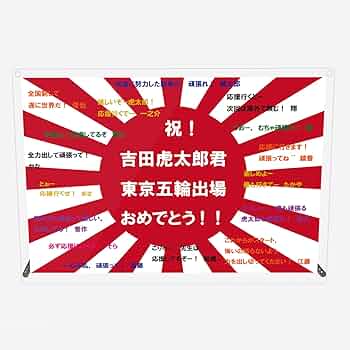 Amazon.co.jp: CuVery アクリル 文字入れ 汎用 色紙 横書き