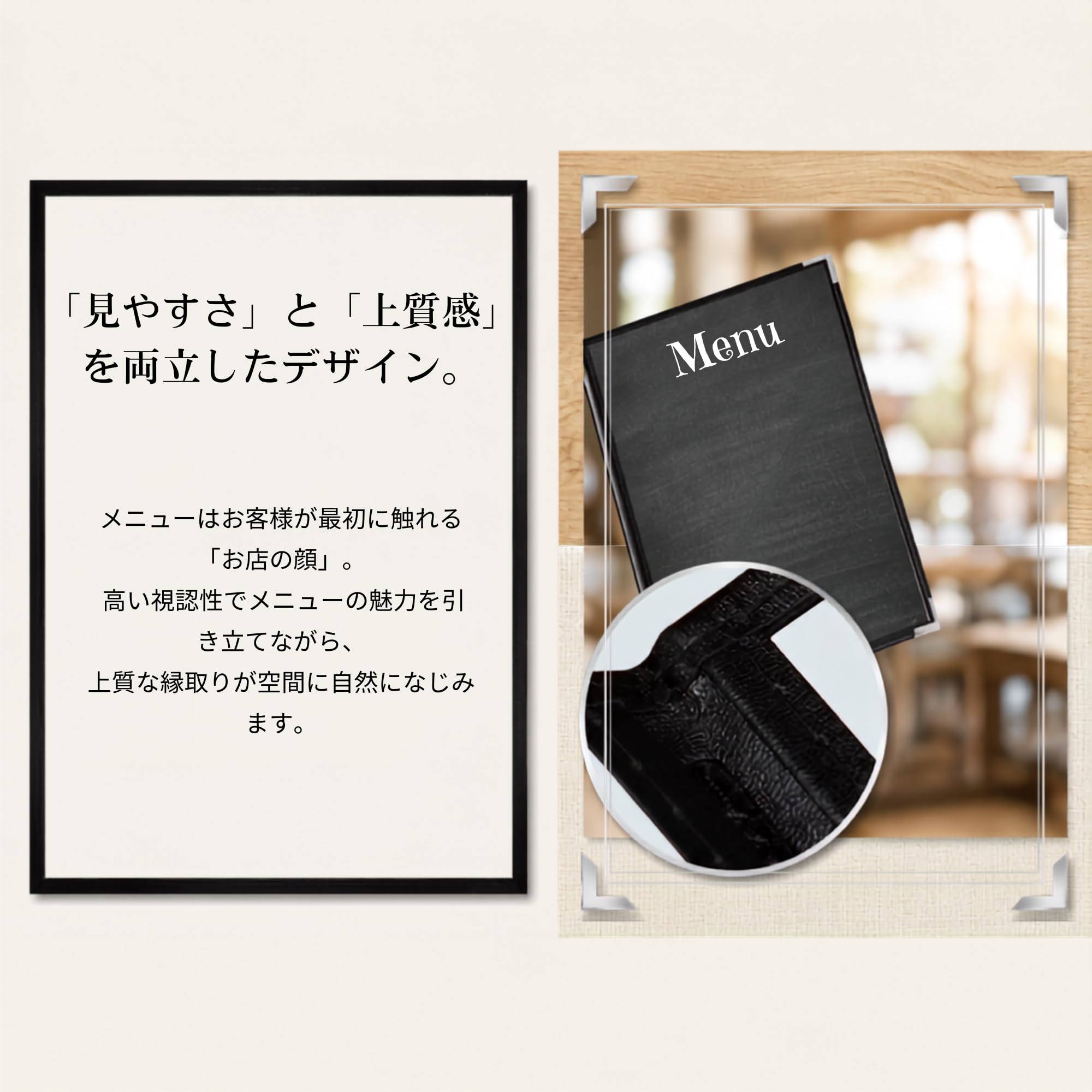 Amazon.co.jp: NASSIA メニューブック A4 メニュー表 ファイル 飲食店
