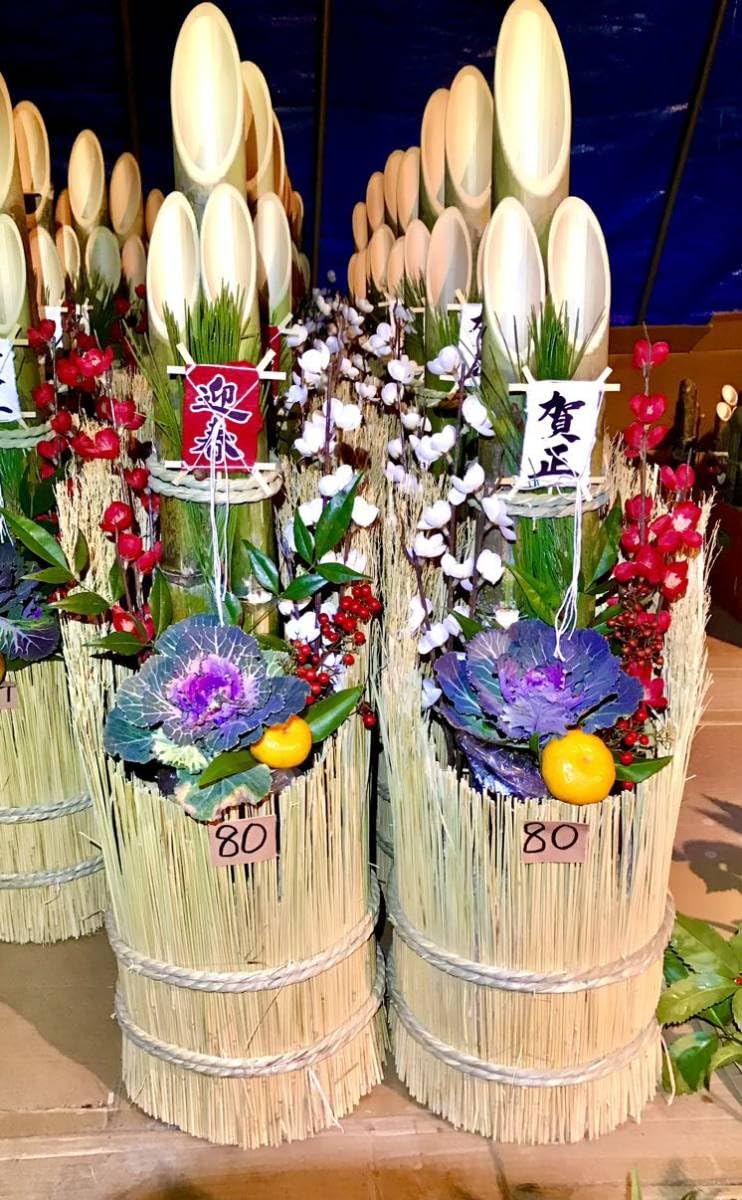 うーこページ　門松一対60センチ 秀〆 門松 60cm 一対 大 2本組 玄関 竹 正月 飾り 縁起物 爆買