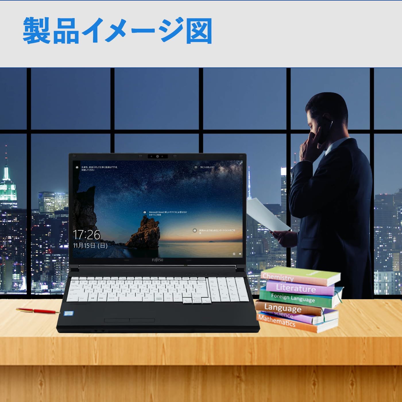 Amazon.co.jp: 【整備済み品】富士通 ノートパソコン FUJI TSU 