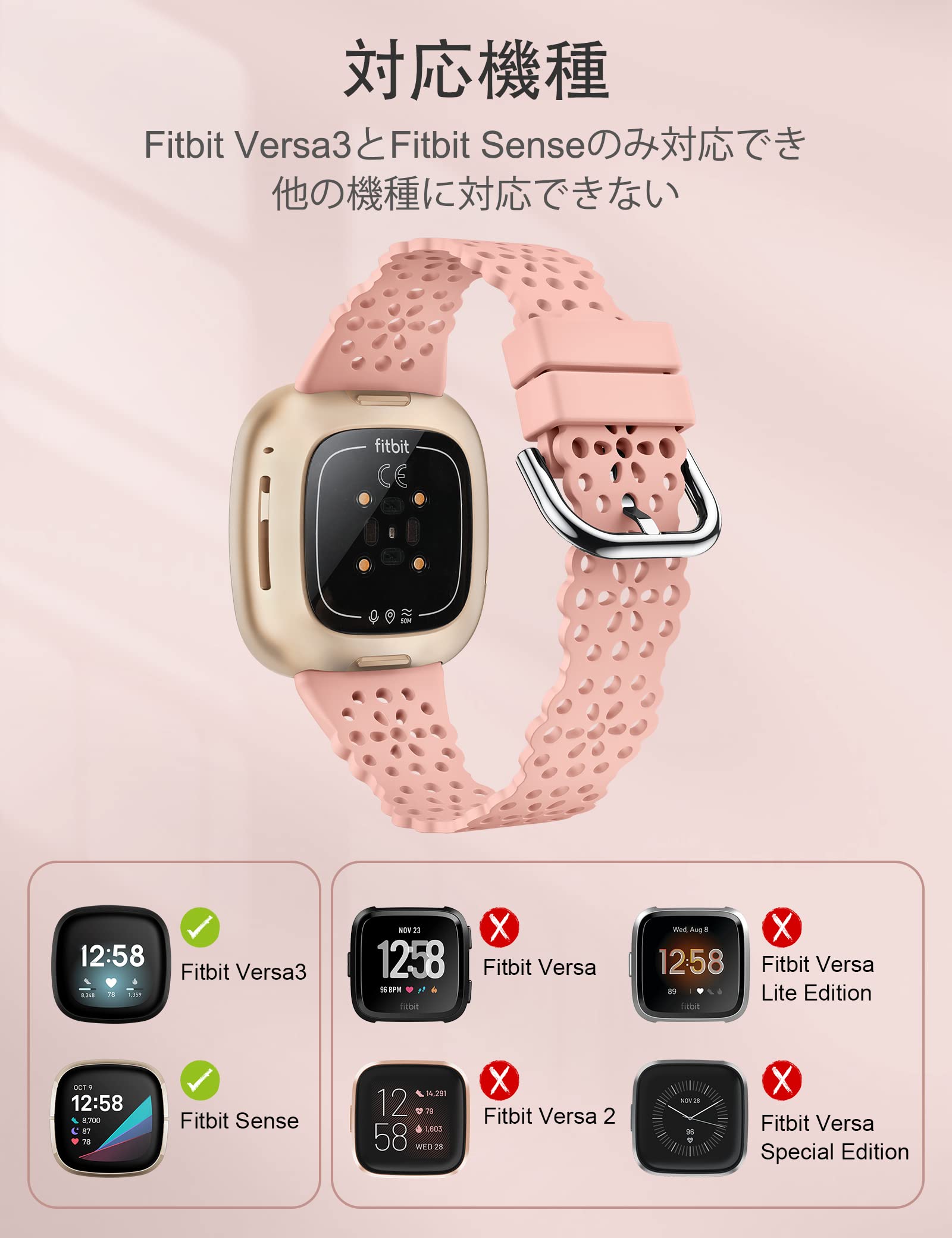 Amazon.co.jp: Fitbit Versa3/4 バンド Fitbit Sense /Sense2 バンド 