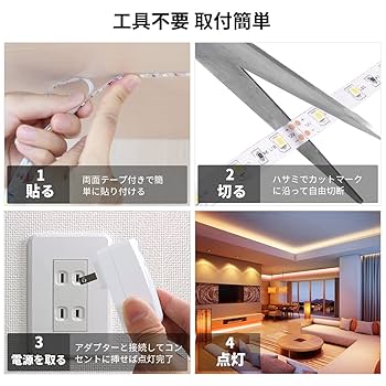 Amazon.co.jp: Lepro テープライト LEDテープ 10m 電球色 無段階