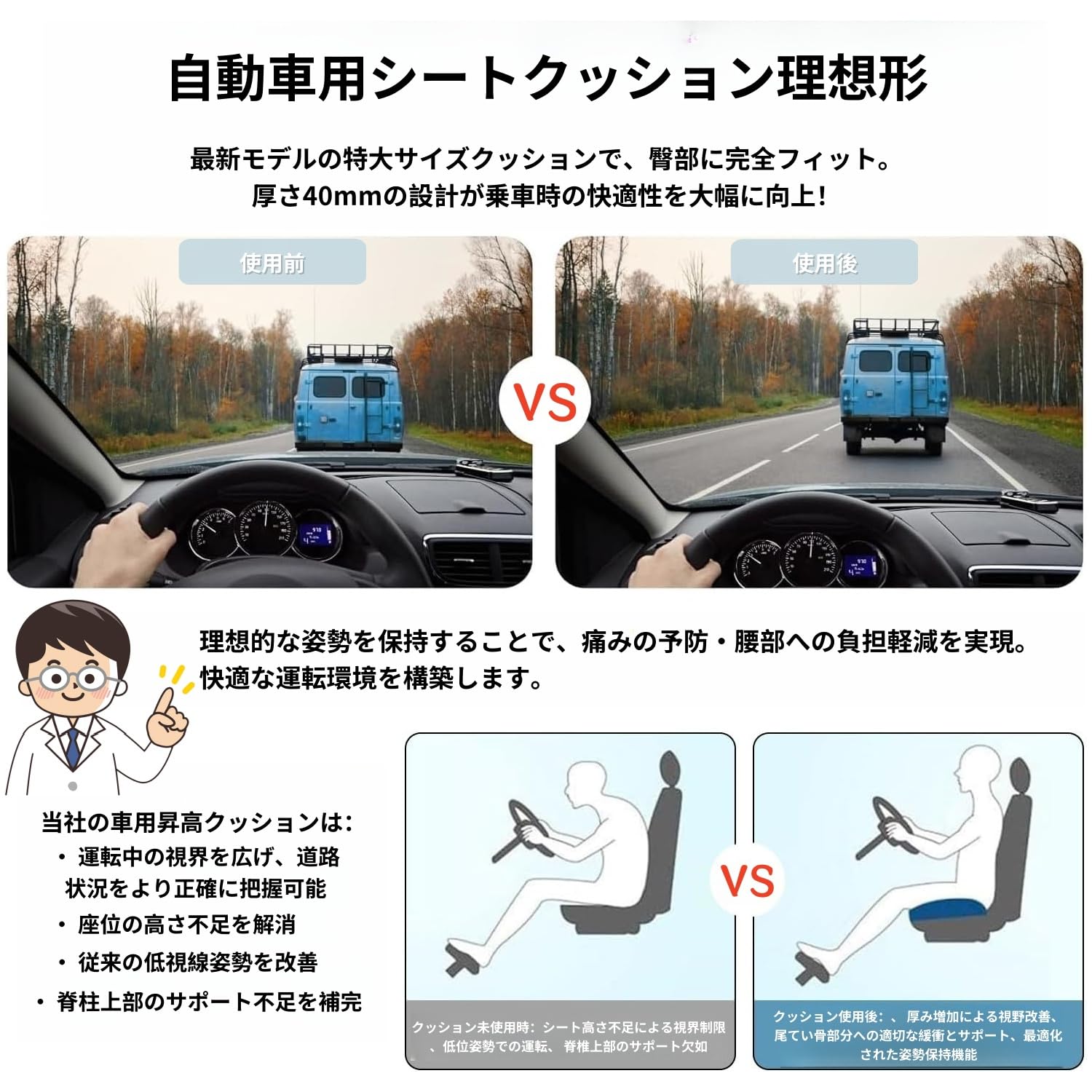 Amazon | レクサス 車用シートクッション IS ES LS LBX UX UX300e NX
